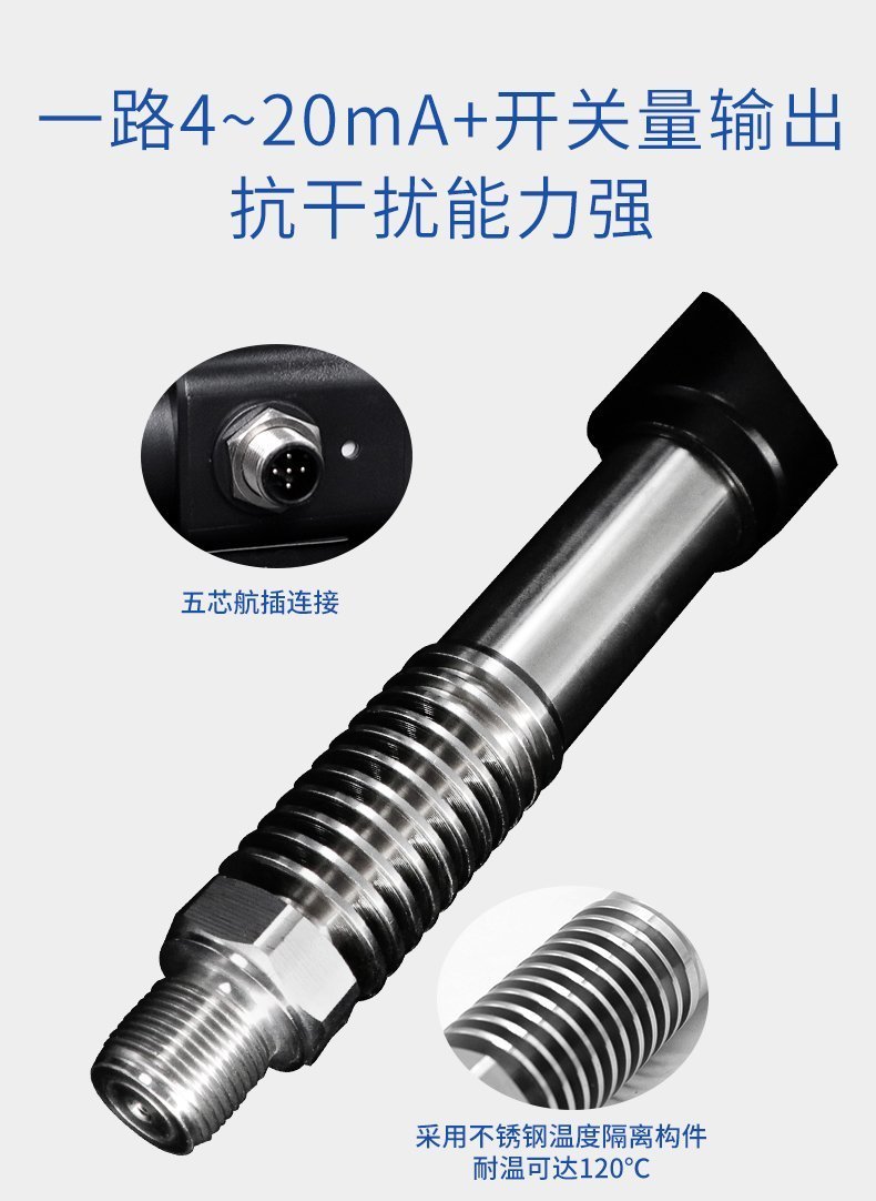 PTL531高溫型壓力開關_05 PTL531高溫型壓力開關_05