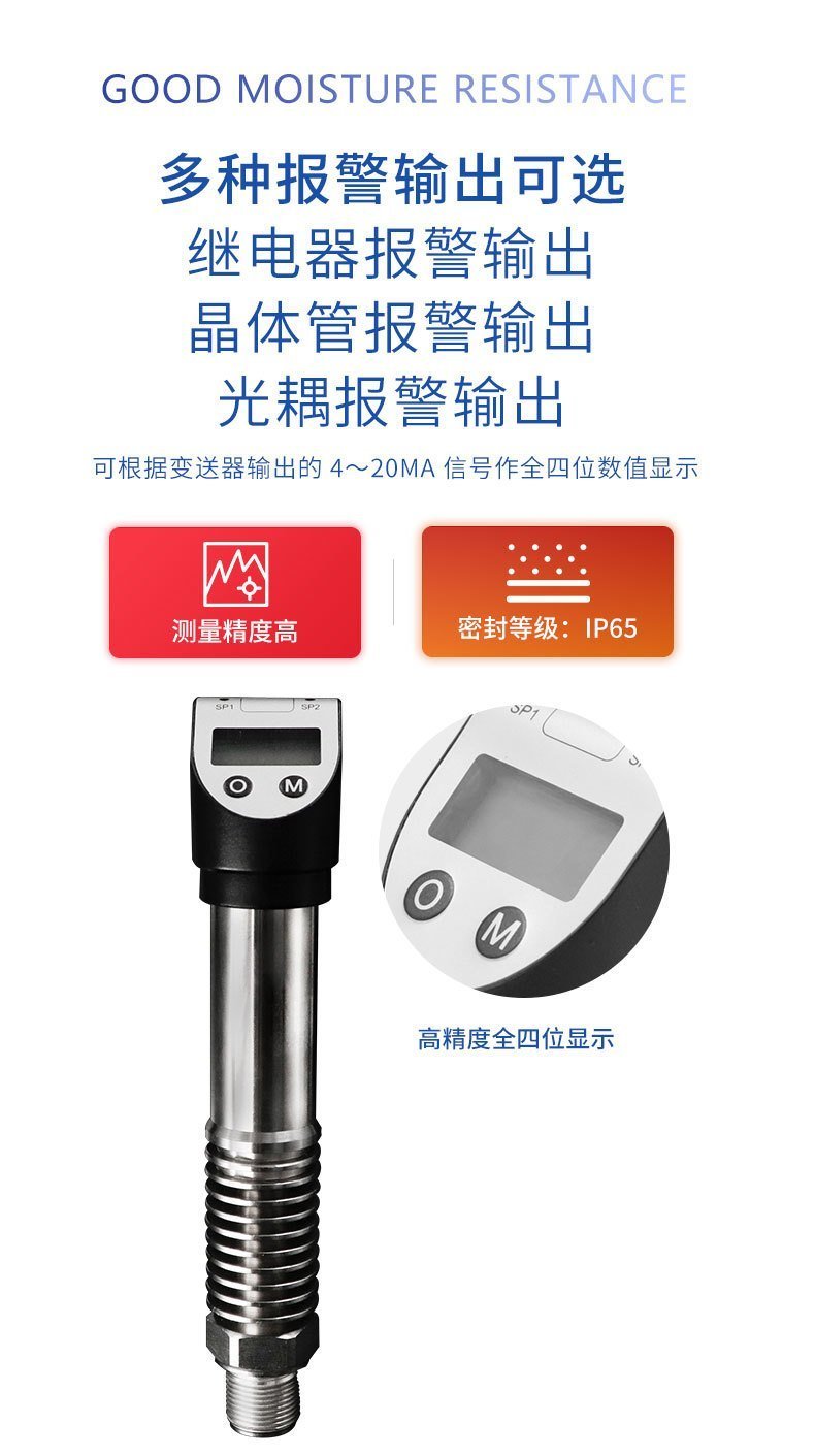 PTL531高溫型壓力開關_04 PTL531高溫型壓力開關_04