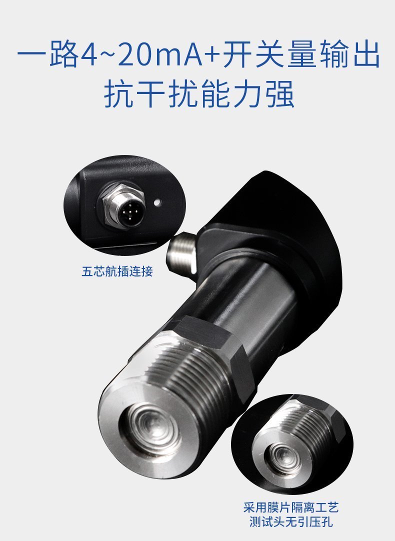 PTL535膜片型壓力開關(guān)_05 PTL535膜片型壓力開關(guān)_05