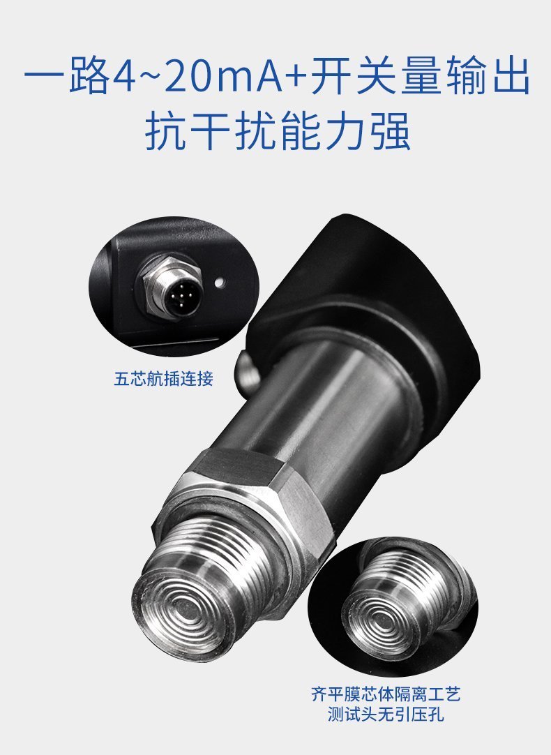 PTL536平膜型壓力開(kāi)關(guān)_05 PTL536平膜型壓力開(kāi)關(guān)_05